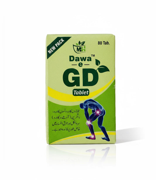Dawa-e- (G.D ) 80 Tablets | For Joints | Pain Relief